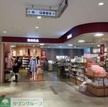 ショッピングセンター　無印良品自由が丘店（ショッピングセンター）まで922m