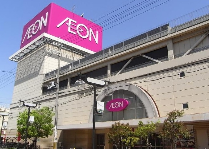 スーパー　イオン鴻池店（スーパー）まで218m