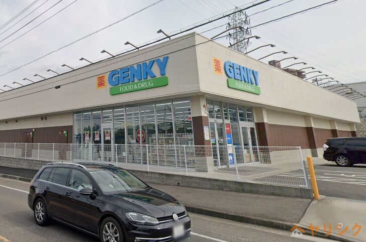 ドラックストア　ゲンキー晴丘東店（ドラッグストア）まで997m