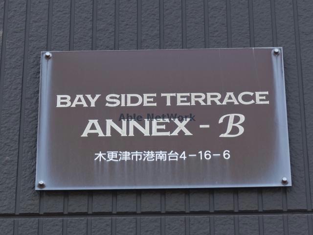 その他　その他