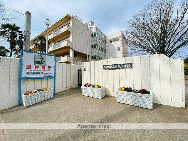 小学校　三郷市立高州東小学校（小学校）まで541m