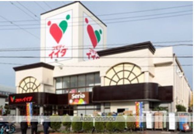 スーパー　コモディイイダ　三郷店（スーパー）まで569m