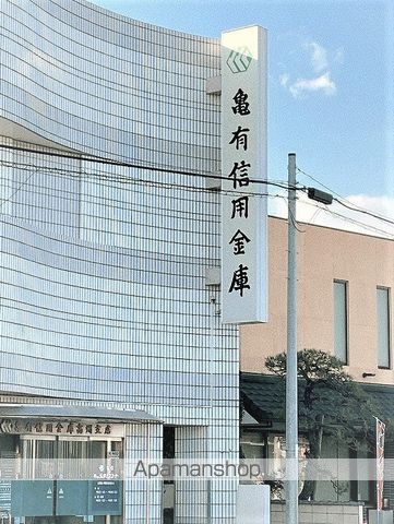 銀行　亀有信用金庫高州支店（銀行）まで781m