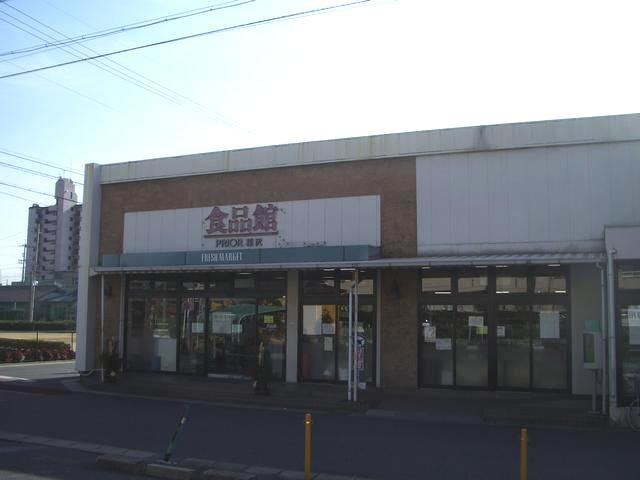 スーパー　食品館（スーパー）まで280m