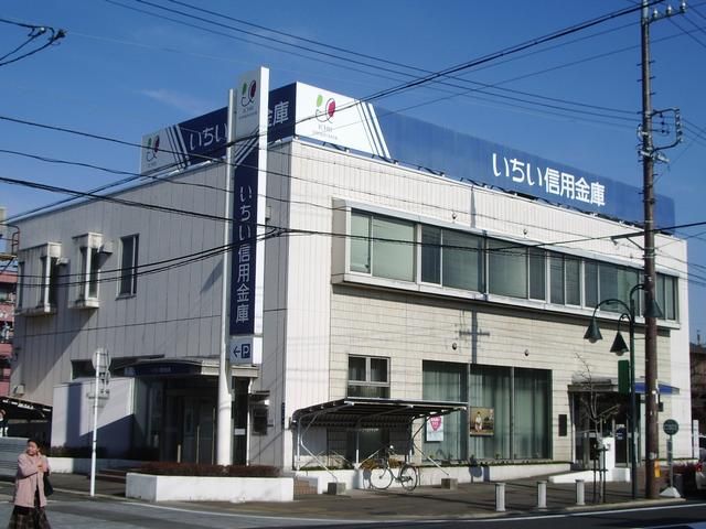 銀行　いちい信金稲沢支店（銀行）まで200m