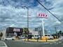 ドラックストア　コスモス 上品寺店（ドラッグストア）まで650m