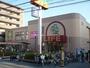 スーパー　ライフ服部店（スーパー）まで487m
