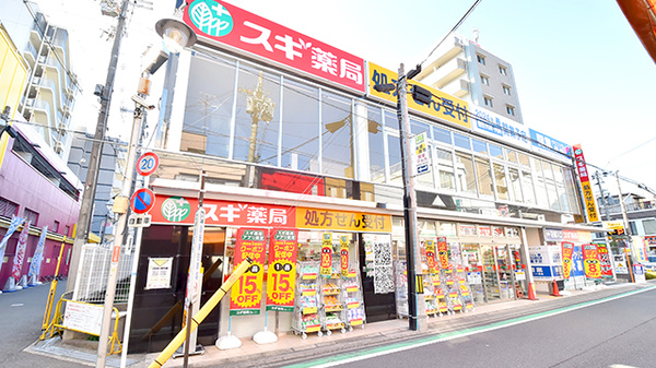 ドラックストア　スギ薬局服部天神駅前店（ドラッグストア）まで386m