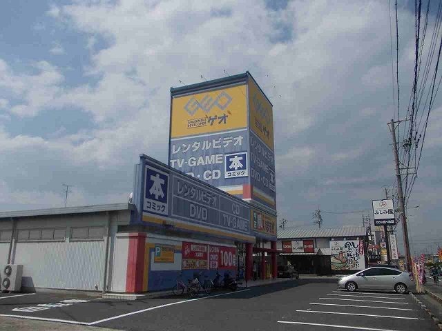 その他　ゲオ三重大学前店まで950m