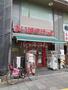 スーパー　まいばすけっと 王子北本通り店（スーパー）まで1078m