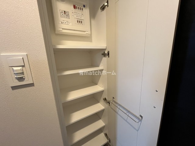 収納