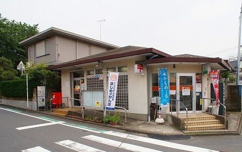 郵便局　富士見みずほ台郵便局（郵便局）まで750m