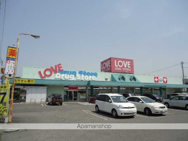 その他　くすりのラブ福田店（その他）まで759m
