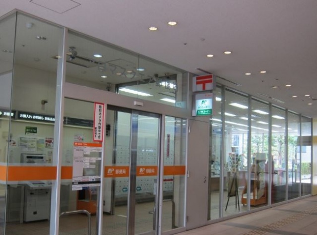 郵便局　アロマスクエア郵便局（郵便局）まで348m