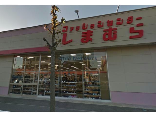 ショッピングセンター　ファッションセンターしまむら知立店（ショッピングセンター）まで1241m