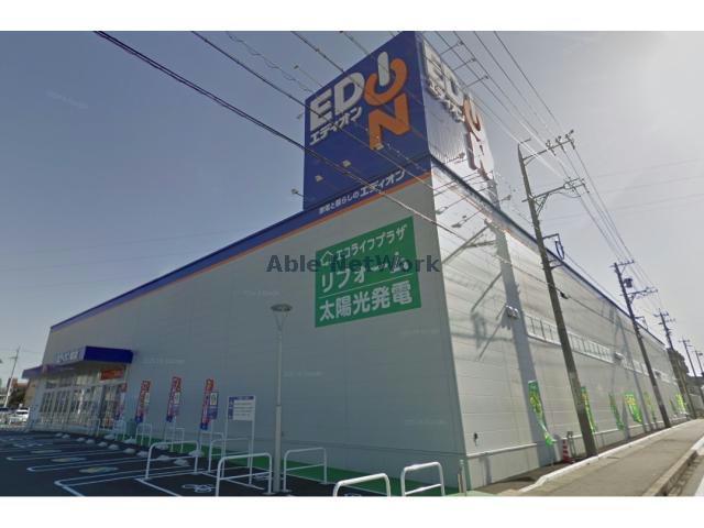 ホームセンター　エディオン知立店（ホームセンター）まで742m