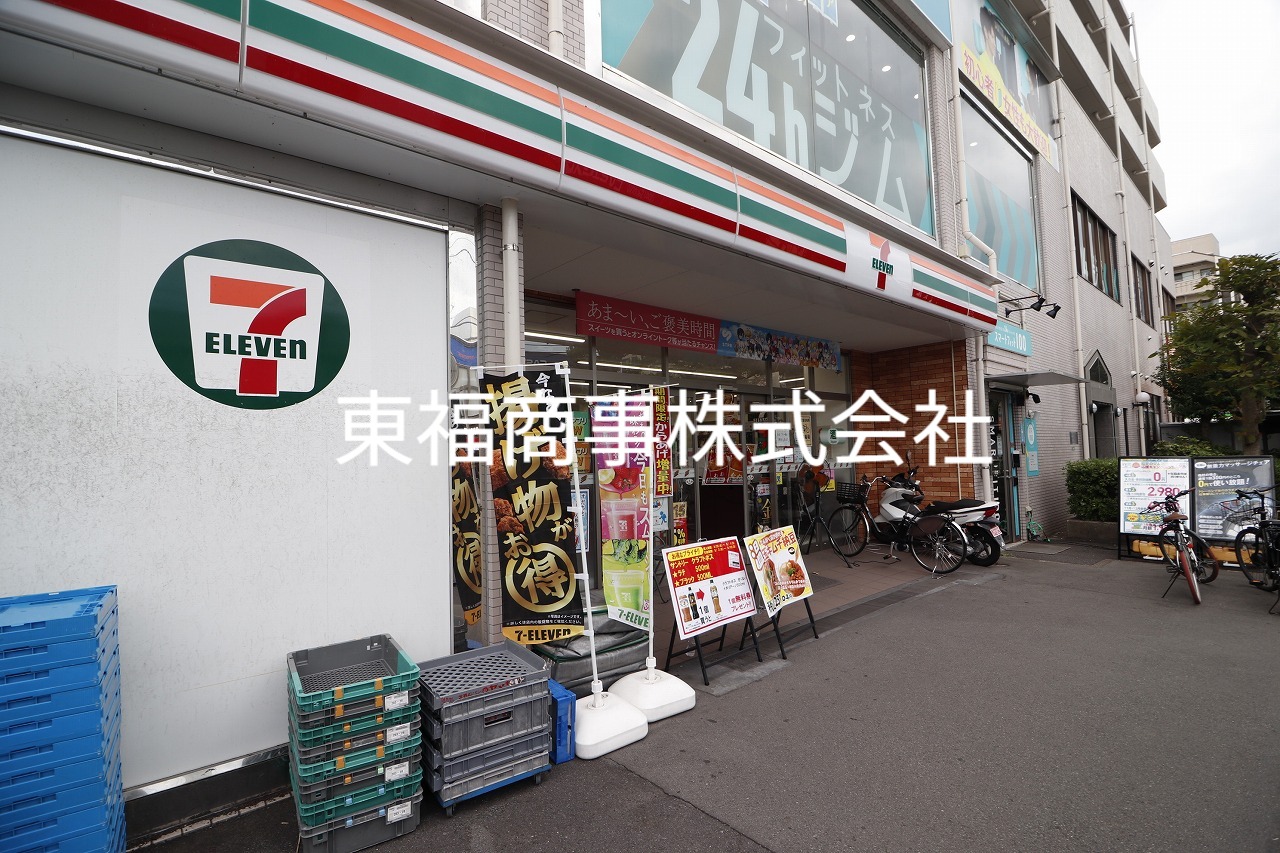 コンビニ　セブンイレブン氷川台駅前店（コンビニ）まで640m