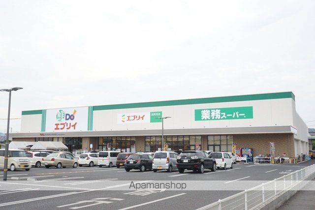 スーパー　（株）エブリイ／西阿知店（スーパー）まで4101m