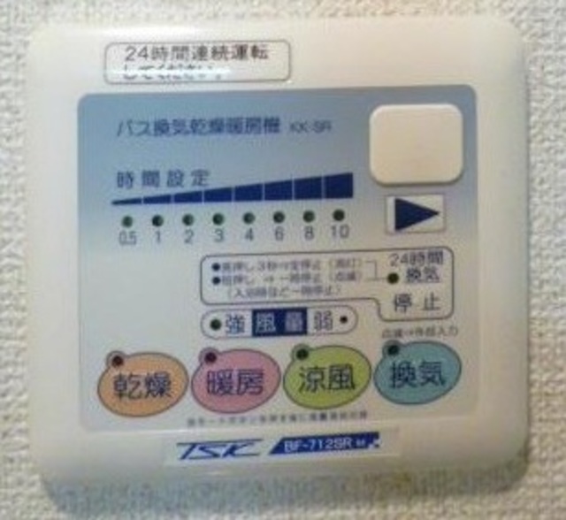 その他設備　設備
