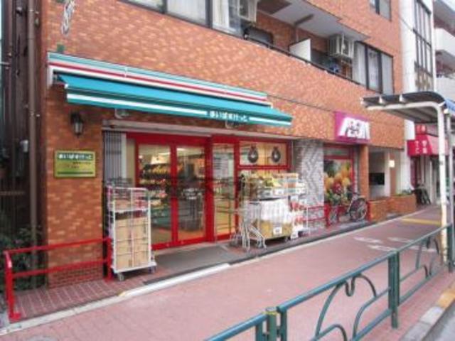 スーパー　まいばすけっと南長崎2丁目店（スーパー）まで290m