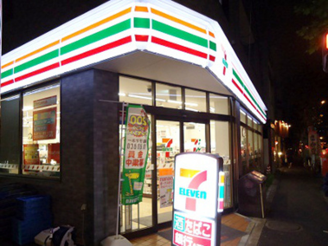 コンビニ　セブンイレブン新宿西落合1の東店（コンビニ）まで393m