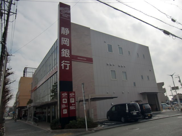 銀行　静岡銀行成子支店（銀行）まで619m