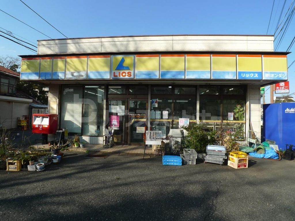 コンビニ　リックス松戸二ツ木店（コンビニ）まで380m
