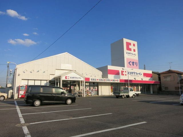 その他　ココカラファインまで550m