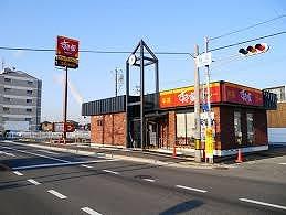 その他　すき家 姫路継店  1.3 km