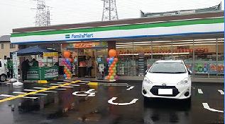 その他　ファミリーマート姫路北原店  450m