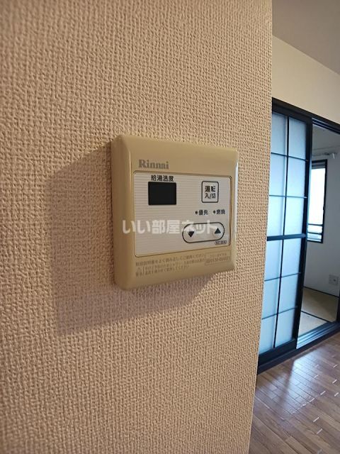 ガーデンハイツ緑ヶ丘 C棟のその他写真