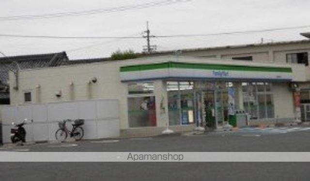 コンビニ　ファミリーマート和歌山北島店（コンビニ）まで256m