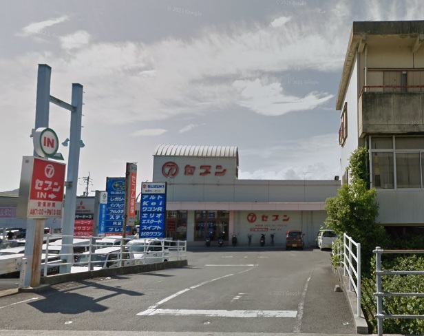 スーパー　セブン名東店（スーパー）まで702m