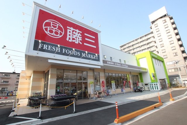 スーパー　藤三　中筋店（スーパー）まで436m