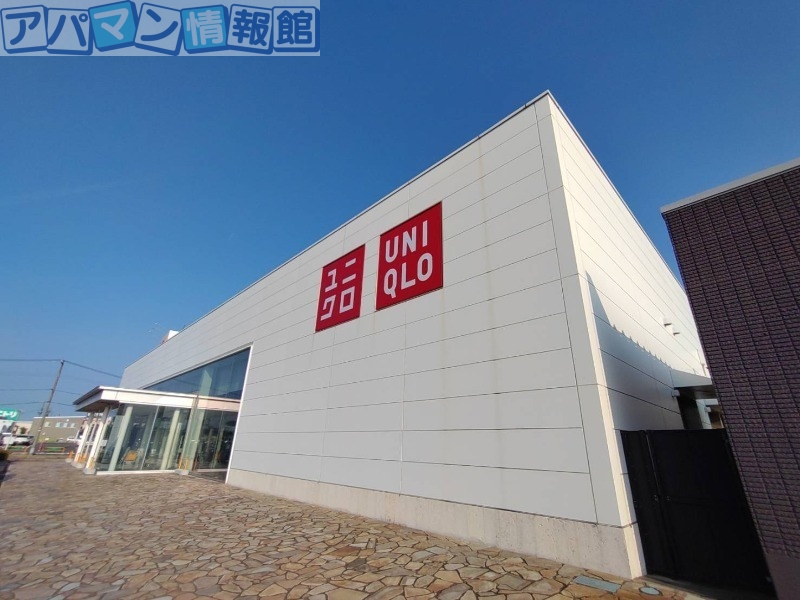 その他　ユニクロ亀貝店（その他）まで563m