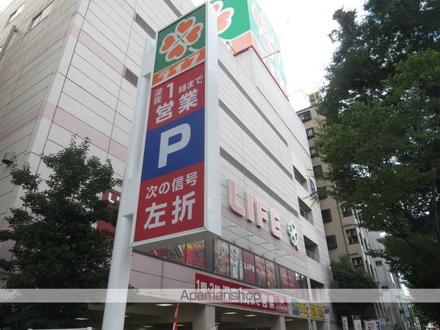 スーパー　ライフ本庄店（スーパー）まで322m