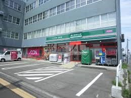 スーパー　まいばすけっと二十四軒3条4丁目店（スーパー）まで262m