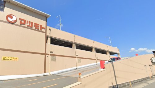 スーパー　スーパーマツモト 上桂店（スーパー）まで1268m