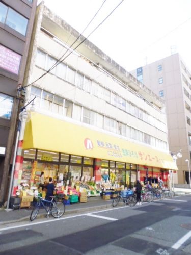 スーパー　サンエース伏見店（スーパー）まで694m