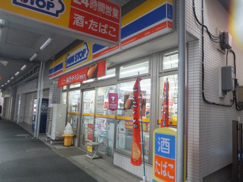 コンビニ　ミニストップ 中野鍋横店（コンビニ）まで859m