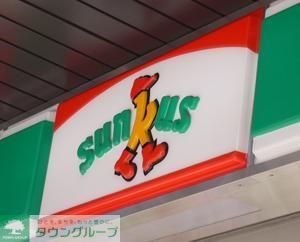 コンビニ　サンクス（コンビニ）まで139m