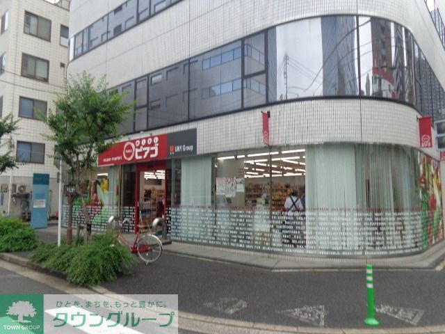 スーパー　ピアゴ（スーパー）まで354m