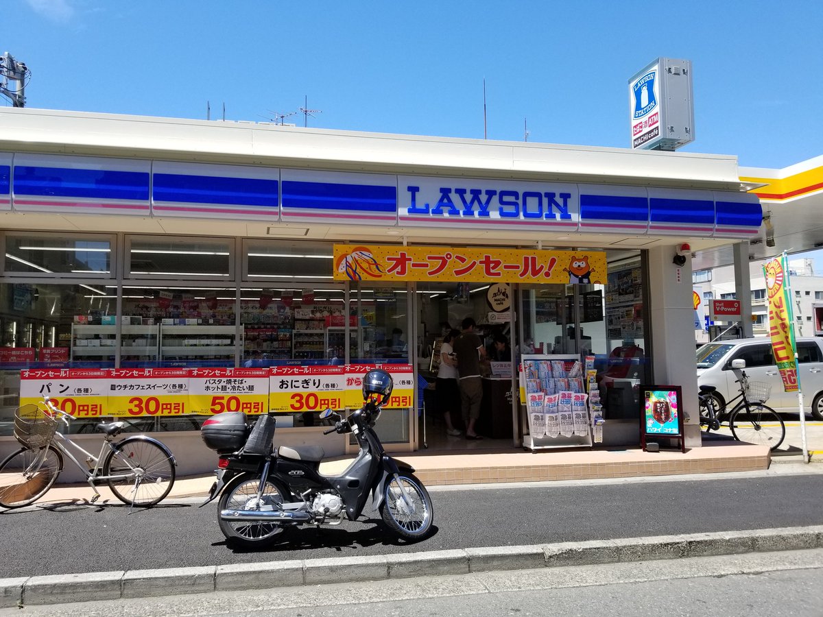 コンビニ　ローソン根岸店（コンビニ）まで320m
