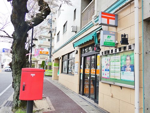 郵便局　名古屋藤丘郵便局（郵便局）まで832m