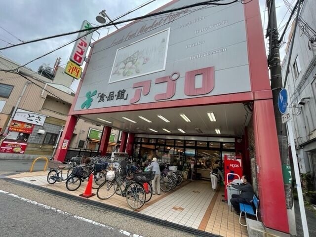 スーパー　食品館アプロ石橋店（スーパー）まで0m