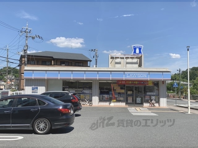 コンビニ　ローソン生駒谷田町店（コンビニ）まで550m