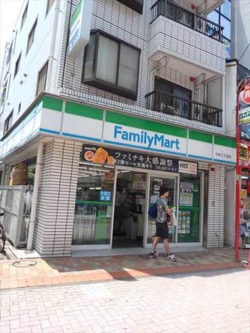 コンビニ　ファミリーマート平井三丁目店（コンビニ）まで184m
