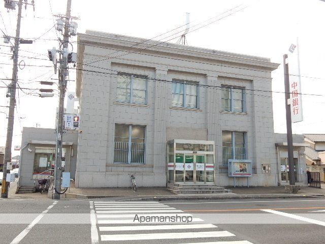 銀行　中国銀行庭瀬支店（銀行）まで1200m