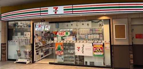 コンビニ　セブン-イレブン 小田急百合ヶ丘店（コンビニ）まで658m