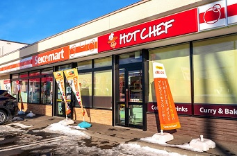 コンビニ　セイコーマート北郷5条7丁目店（コンビニ）まで296m